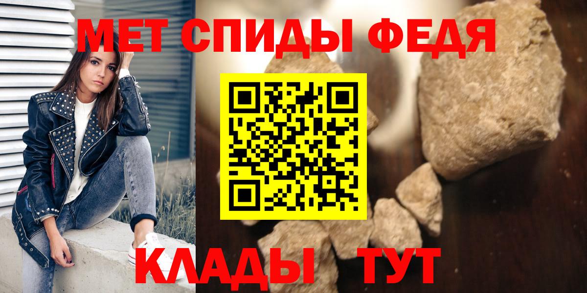 Амфетамин  Вход с VPN  Ликино-Дулёво  АМФ Розовый 