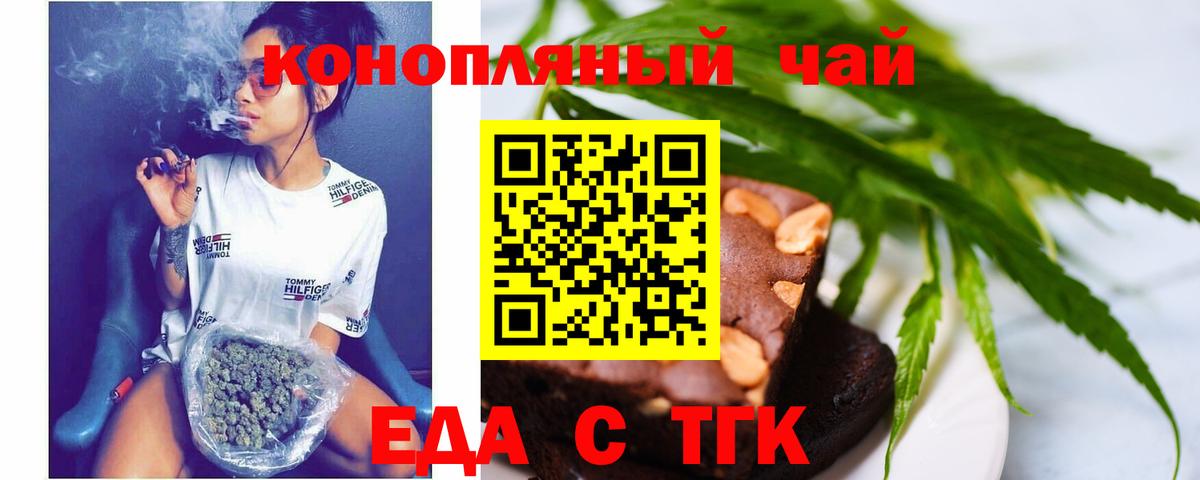 Cannafood конопля  Вход с VPN  Ликино-Дулёво 