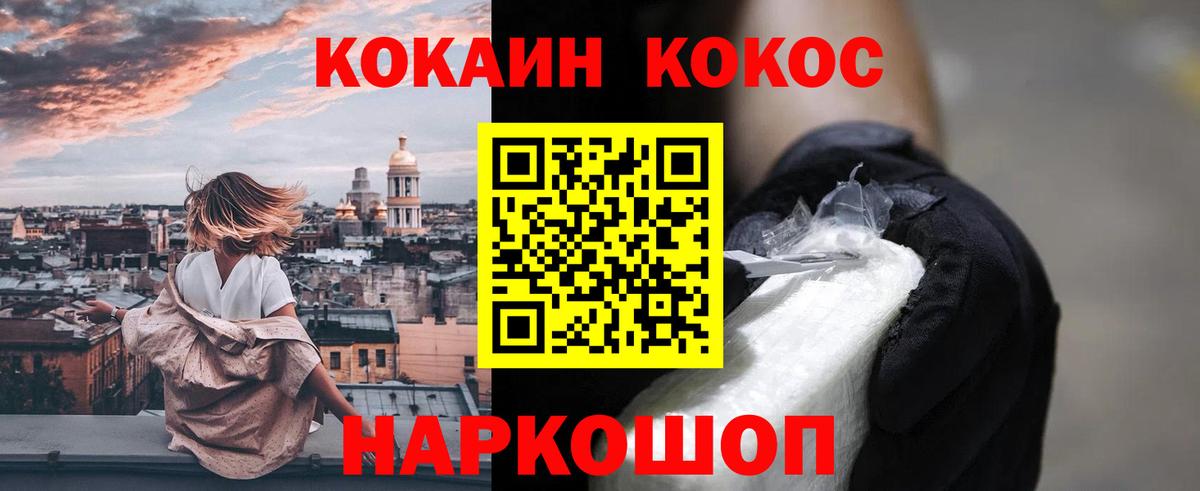 Кокаин Columbia Ликино-Дулёво