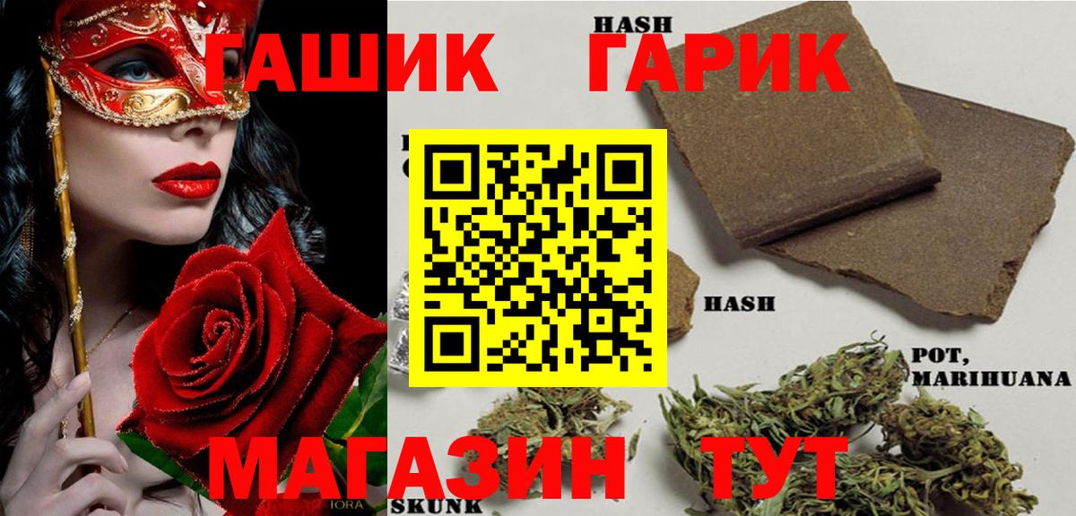 Марихуана Ликино-Дулёво