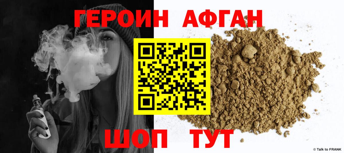 Каннабис  MDMA  Cocaine  Ликино-Дулёво  Вход с VPN  ГАШИШ  Меф МЯУ МЯУ  