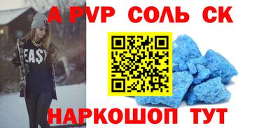амф Изобильный