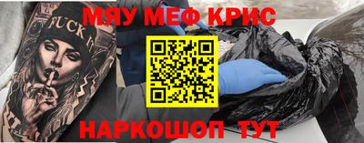 mix Ирбит