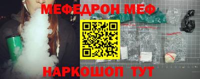 кокаин перу Ипатово
