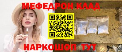 mix Ирбит