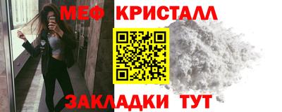 mix Ирбит