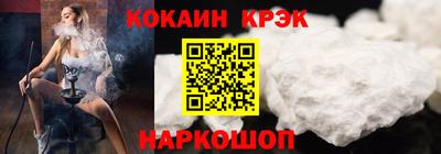 кокаин перу Ипатово