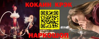 кокаин перу Ипатово