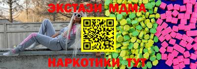 mix Ирбит