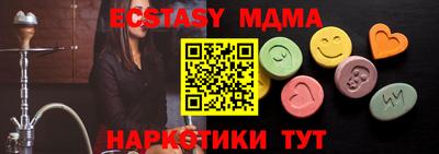 mix Ирбит
