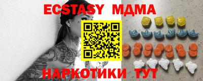 кокаин перу Ипатово