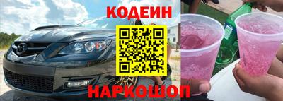 кокаин перу Ипатово