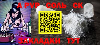 кокаин перу Ипатово