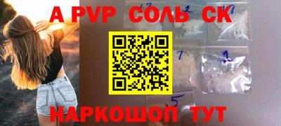 кокаин перу Ипатово