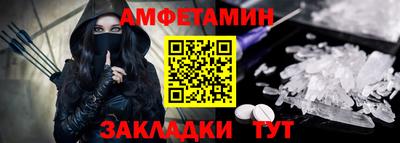амф Изобильный