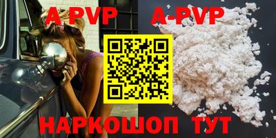 амф Изобильный