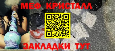 mix Ирбит