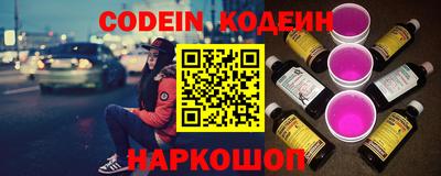 кокаин перу Ипатово