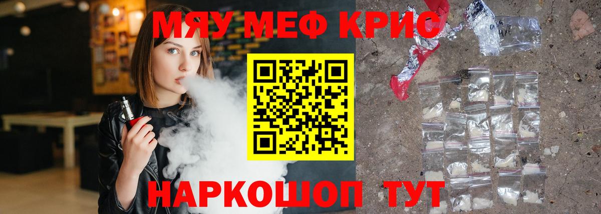 Мефедрон  Мефедрон mephedrone  Вход с VPN  Ликино-Дулёво  МЕФ  МЕФ mephedrone 