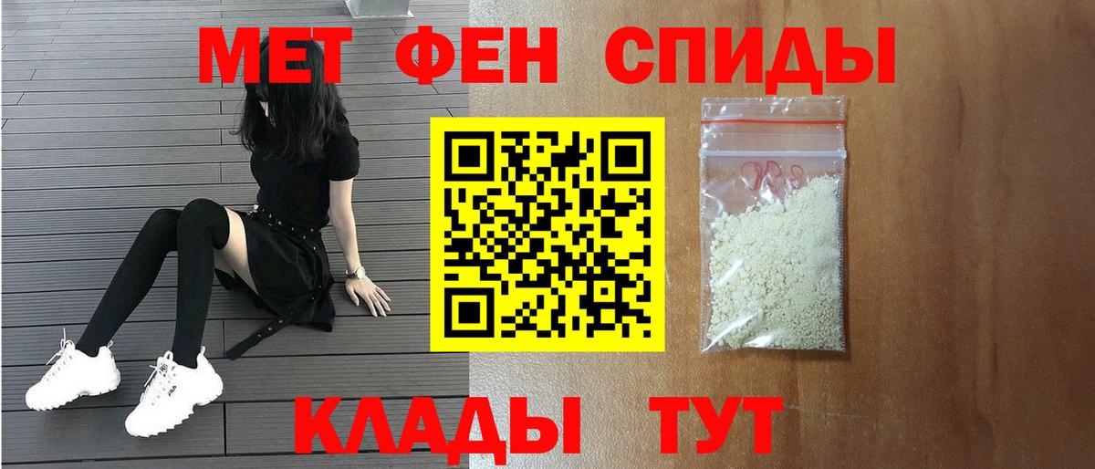 Метамфетамин пудра  Вход с VPN  Ликино-Дулёво  Метамфетамин пудра 