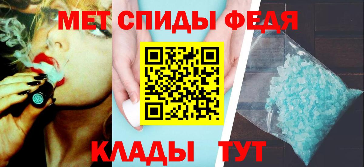 МЕТАМФЕТАМИН мет Ликино-Дулёво