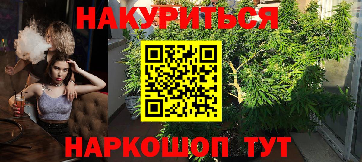 Ликино-Дулёво  Бошки марихуана гибрид  Конопля конопля  Вход с VPN 
