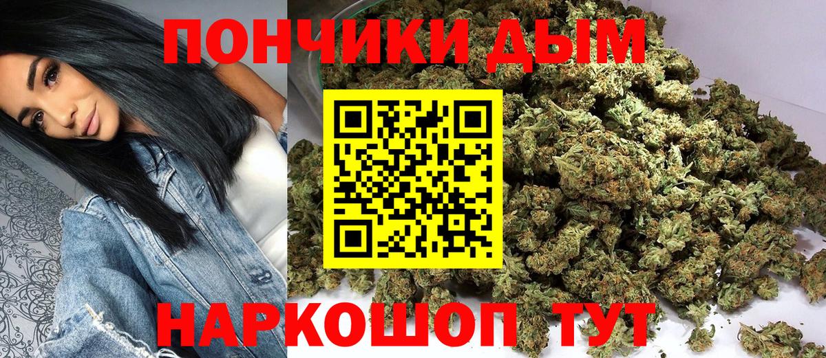 Марихуана семена Ликино-Дулёво